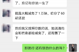 金牛讨债公司成功追回拖欠八年欠款50万成功案例